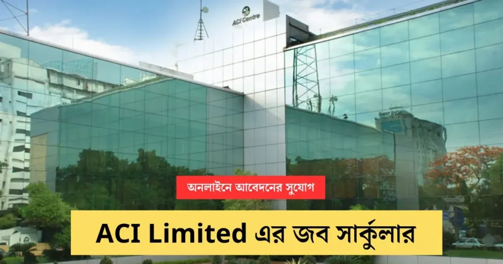 ACI Limited Job circular Image