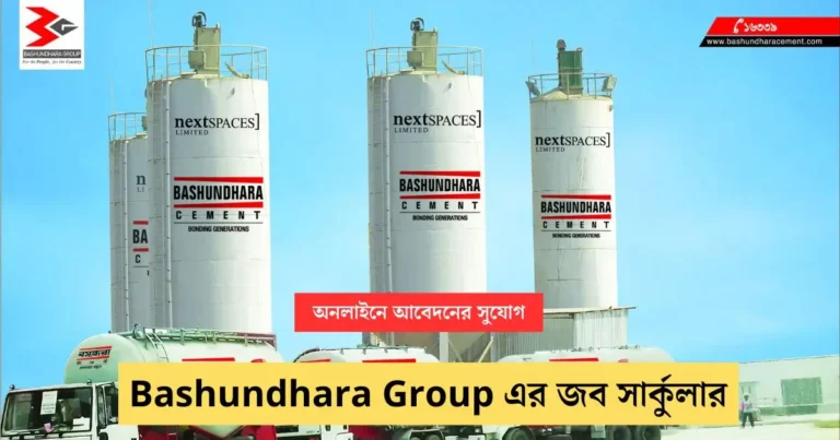 Bashundhara Group Job circular Image