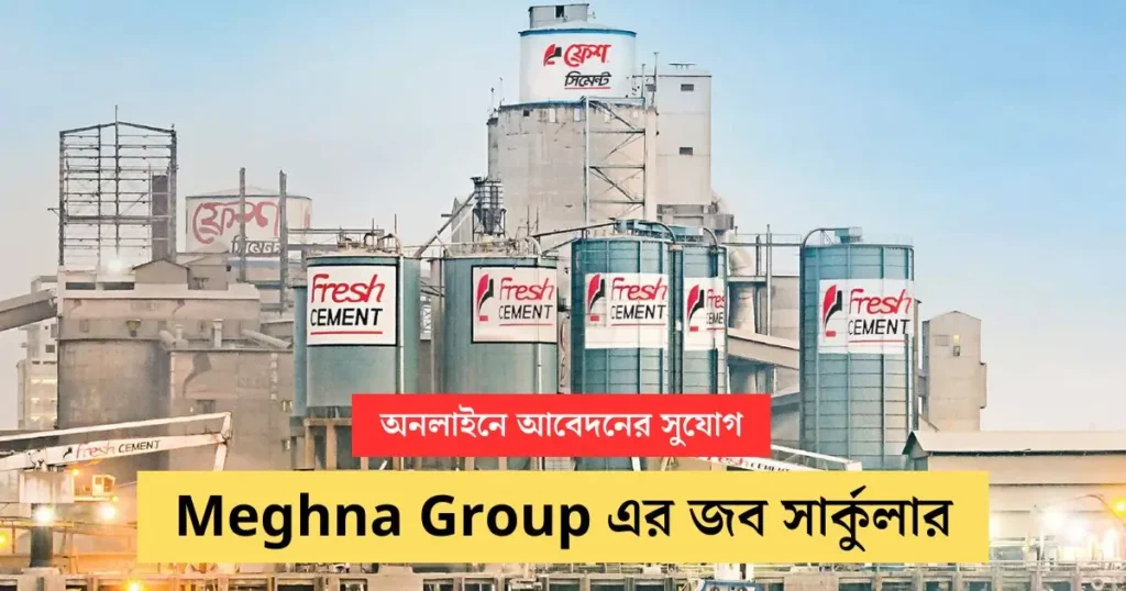 Meghna Group job circular image