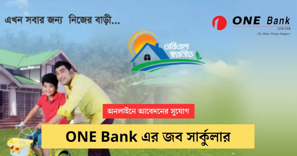 ONE Bank Job circular Image