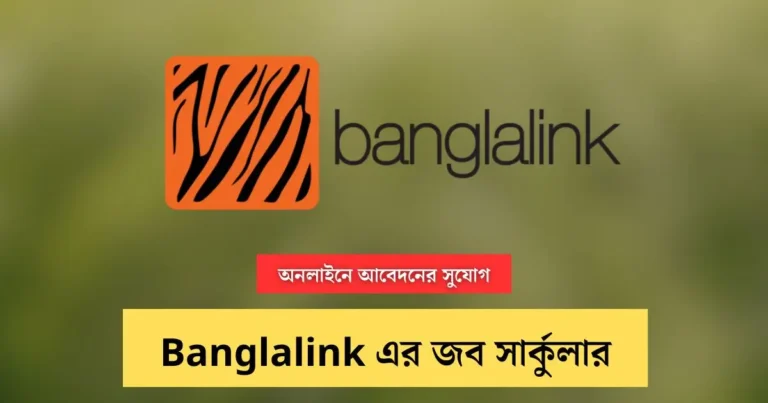 Banglalink job circular image