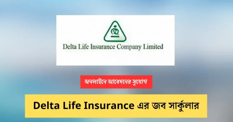 Delta Life Insurance job Circular Image