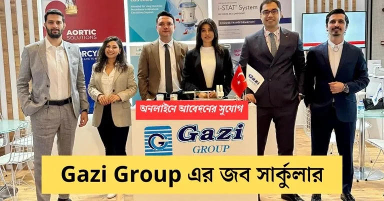 Gazi Group job Circular Image