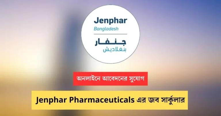 Jenphar Pharmaceuticals Job Image