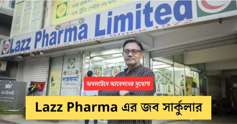 Lazz Pharma job Circular Image