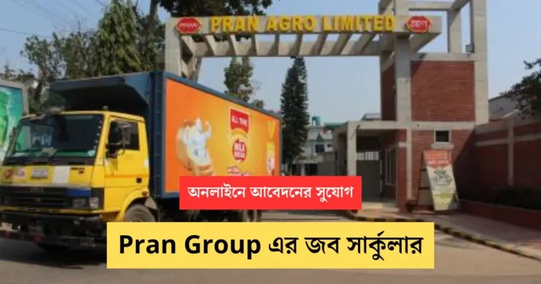 Pran Group Job Circular Image