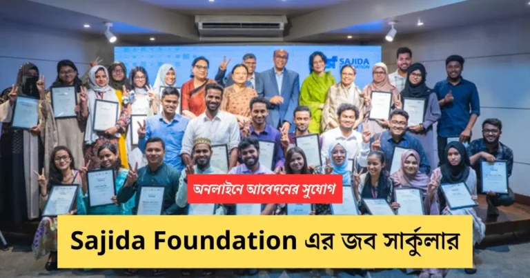 _Sajida Foundation job Circular Image