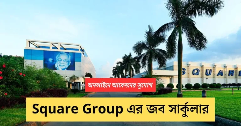 Square Group job Circular Image