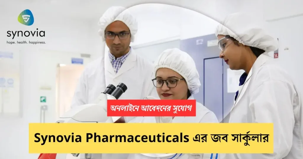 Synovia Pharmaceuticals job Circular Image