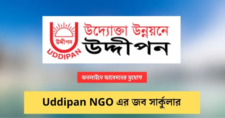 Uddipan NGO job Circular Image