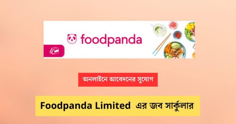 _Foodpanda Limited job circular Image