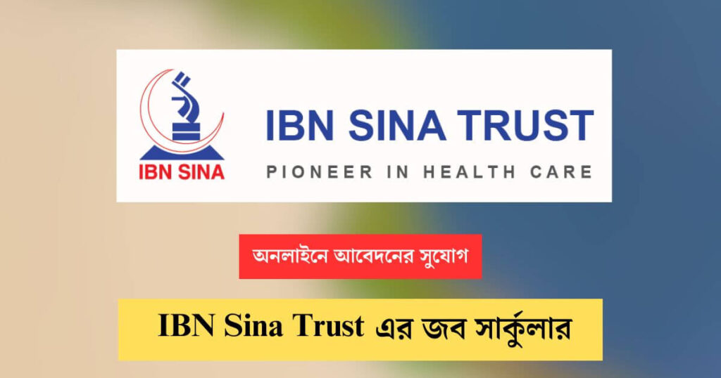 IBN Sina Trust job circular Image