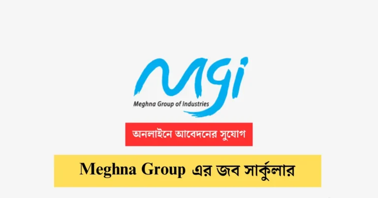 Meghna Group job circular