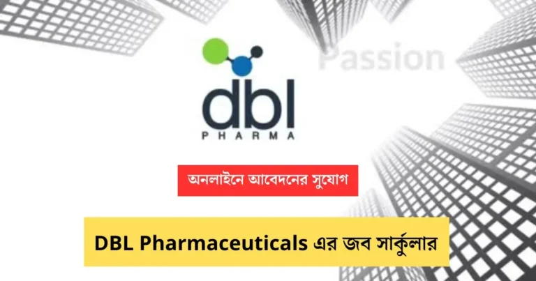 _DBL Pharmaceuticals Job circular Image