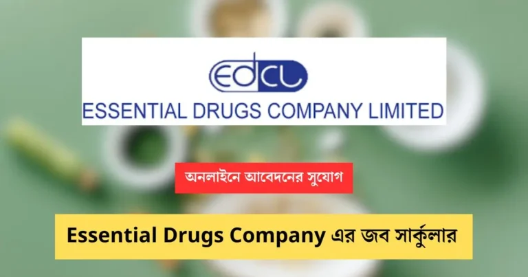 _Essential Drugs Company Limited circular Image