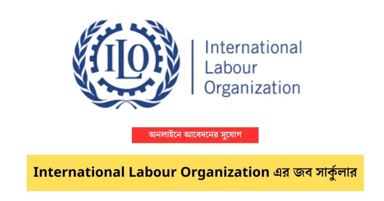 International Labour Organization Job Circular image