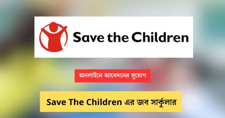 _Save The Children circular Image