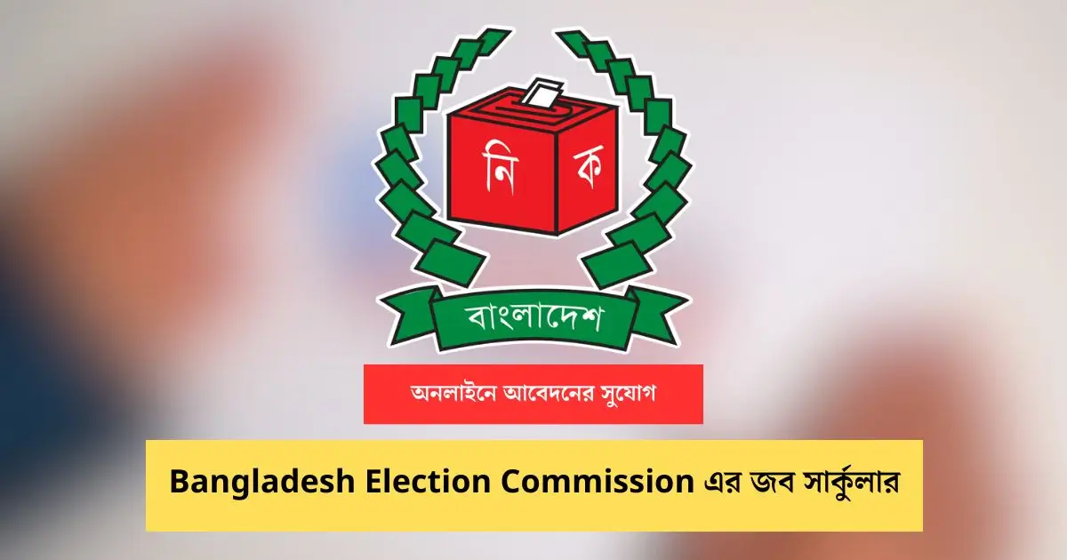 Bangladesh Election Commission Job Circular Image