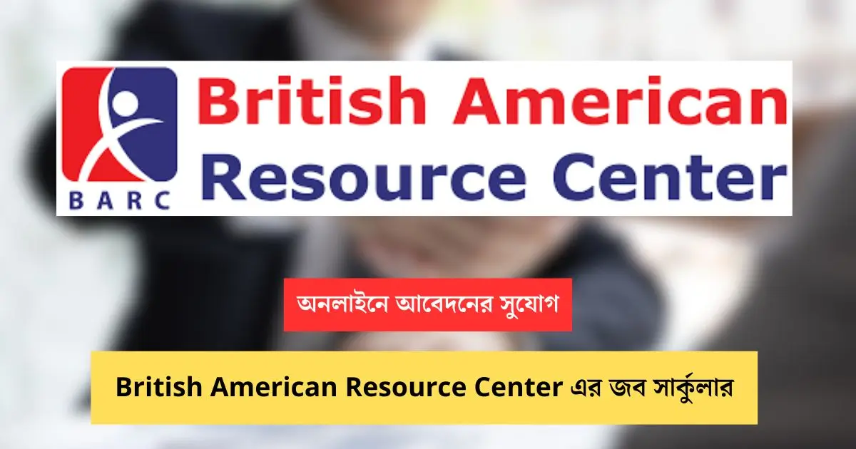 British American Resource Center Job Circular Image