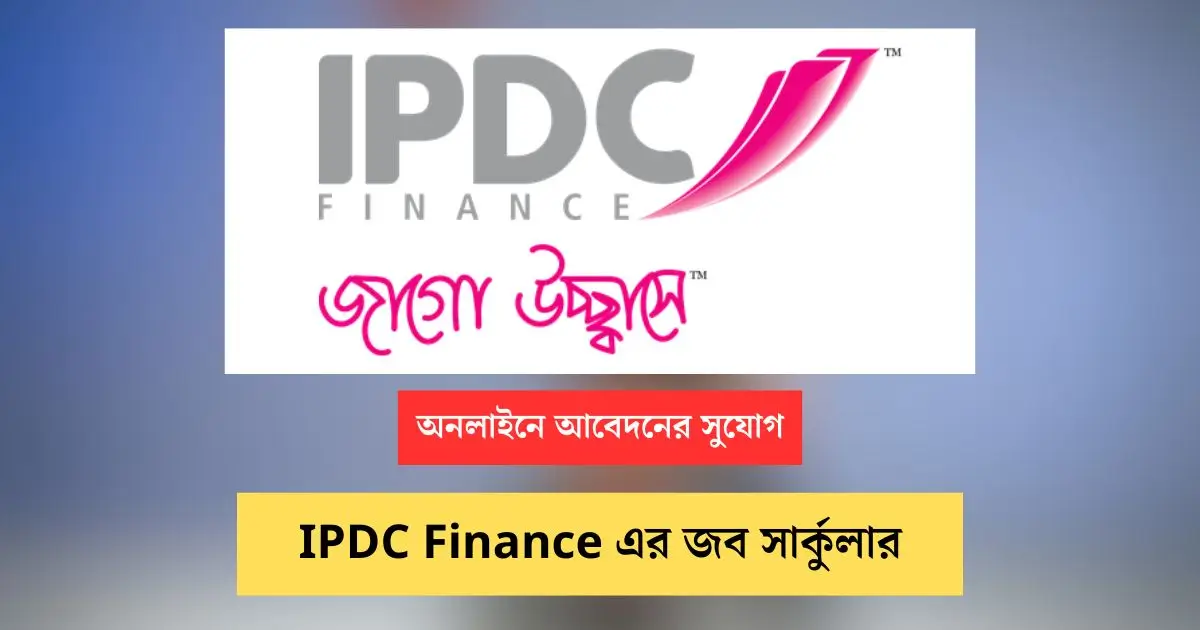 IPDC Finance Job Circular Image