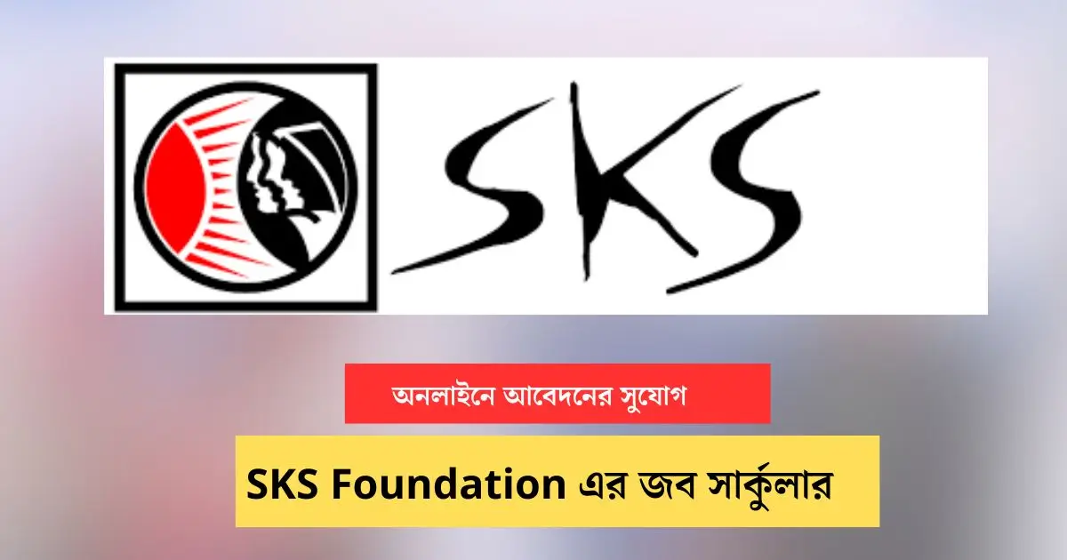 SKS Foundation