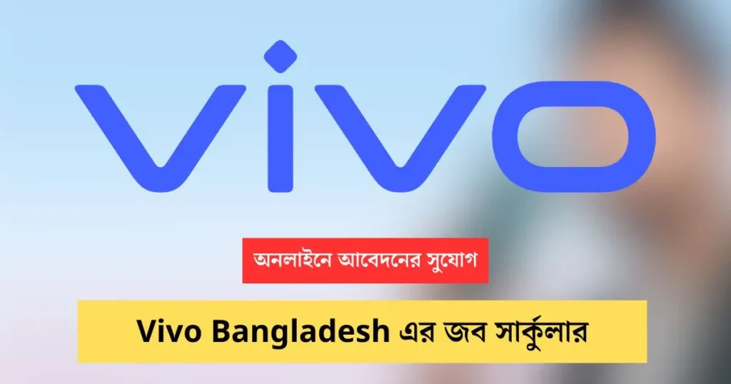 Vivo Bangladesh Job Circular Image