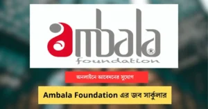 _Ambala Foundation Job Circular Image