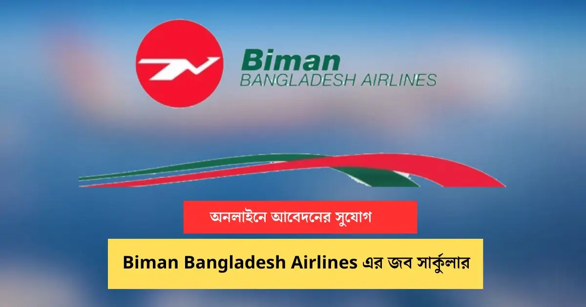 _Biman Bangladesh Airlines Job Circular Image