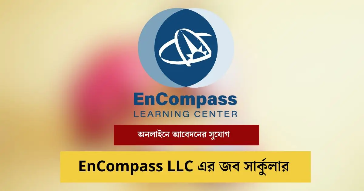 _EnCompass LLC Job Circular Image