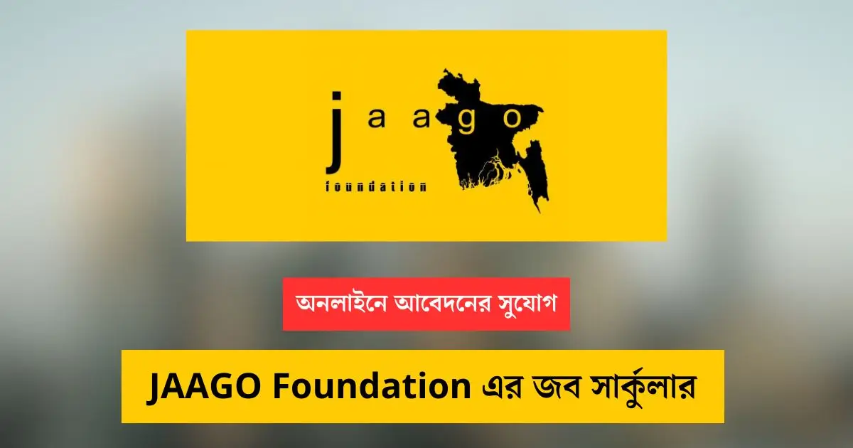 JAAGO Foundation Job Circular Image