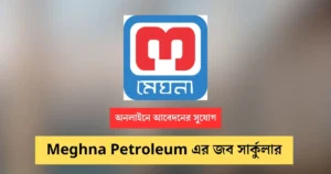 Meghna Petroleum Limited Job Circular Image