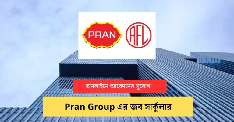 _Pran Group Job Circular Image