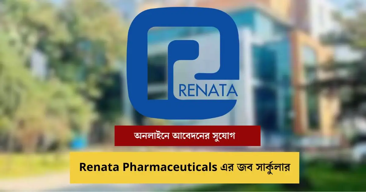 _Renata Pharmaceuticals Job Circular Image