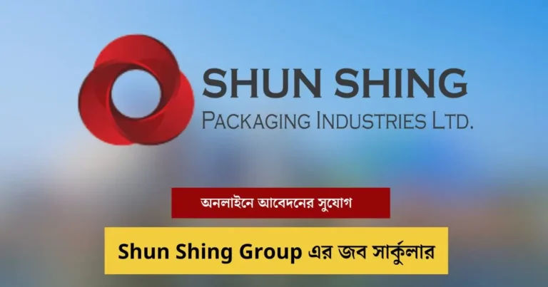 _Shun Shing Group (SSG) Job Circular Image