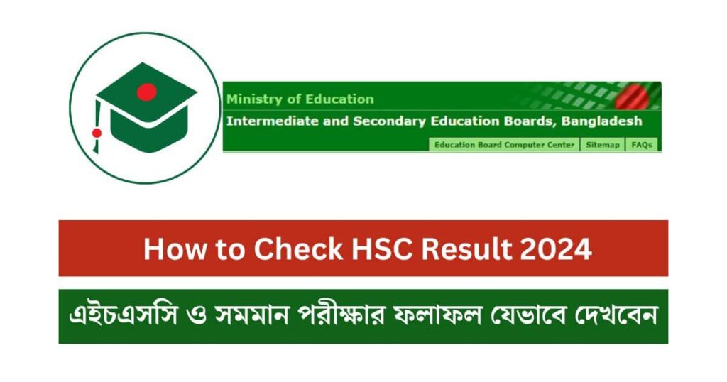 How to Check HSC Result 2024