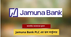 _Jamuna Bank PLC Job Circular Image