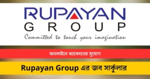 Rupayan Group Job Circular Image