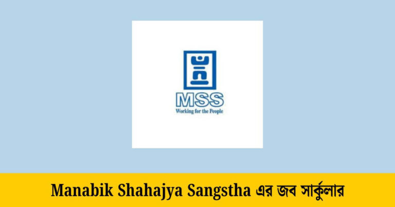 Manabik Shahajya Sangstha Circular Image