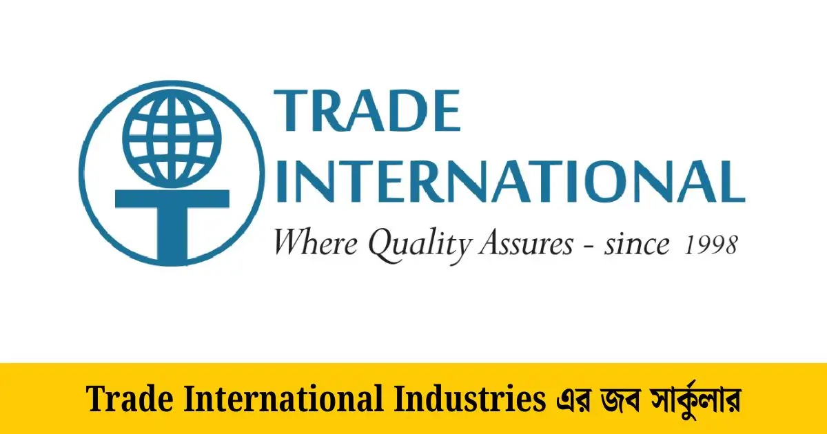 Trade International Industries Ltd Circular Image