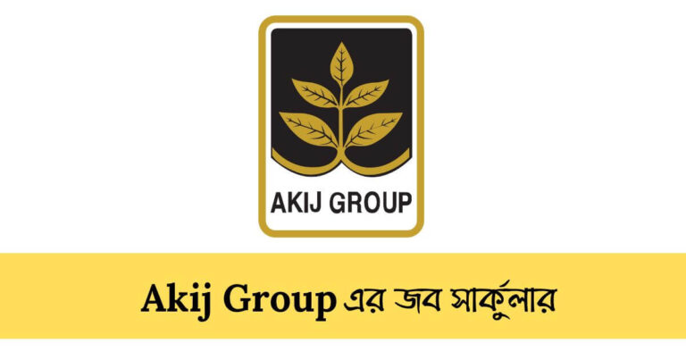 Akij Transport Agency Limited Job Circular