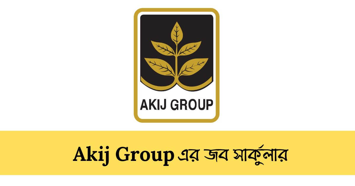 Akij Transport Agency Limited Job Circular