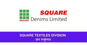 SQUARE TEXTILES DIVISION Job circular