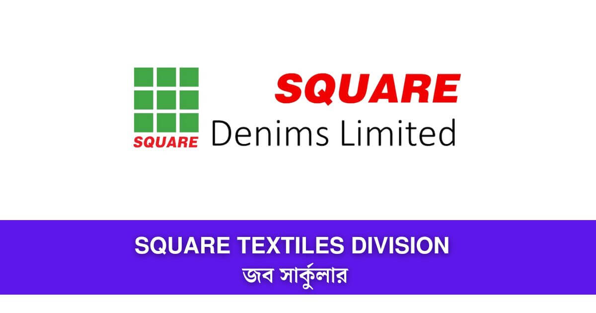 SQUARE TEXTILES DIVISION Job circular