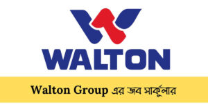 Walton Group Job Circular